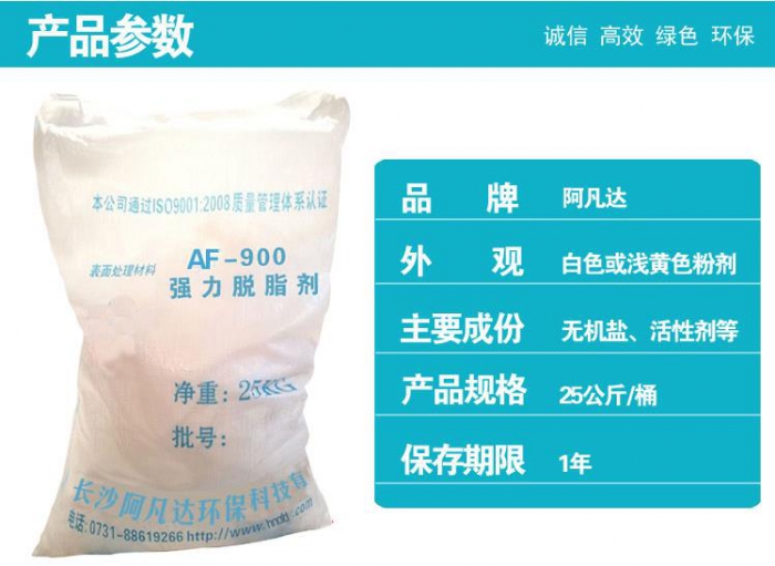 如何減少噴漆企業(yè)對(duì)噴漆廢水的高價(jià)值處理